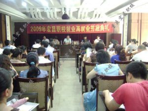 学校环境