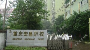 学校环境