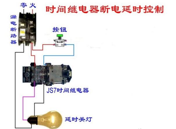 重庆电工培训学校分享电工接线电路图大全,分享几种常见的电路图接线方法,单相电表接线方法,时间继电器断电延时控制,双联开关的2种双控电路接线方法,通电延时断电等。 单相电表接线图 单相电度表的进火线与出火线调换 时间继电器断电延时控制 双控电路接线图 通电延时断电接线图