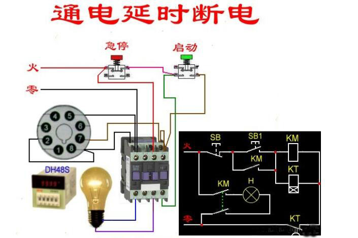 重庆电工培训学校分享电工接线电路图大全,分享几种常见的电路图接线方法,单相电表接线方法,时间继电器断电延时控制,双联开关的2种双控电路接线方法,通电延时断电等。 单相电表接线图 单相电度表的进火线与出火线调换 时间继电器断电延时控制 双控电路接线图 通电延时断电接线图