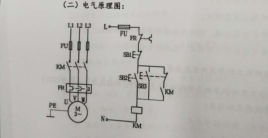 点动控制电路图_点动控制电路图原理_点动控制电路图